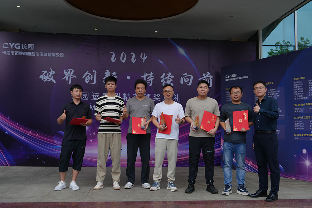 7研发创新标兵.jpg