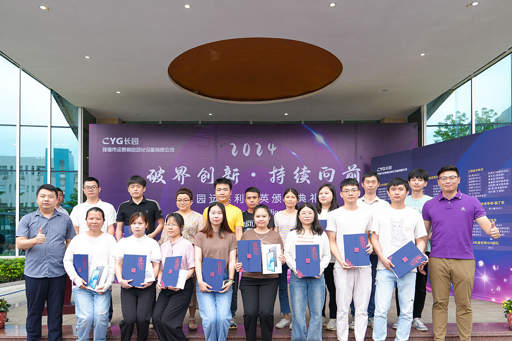 12五年员工.jpg