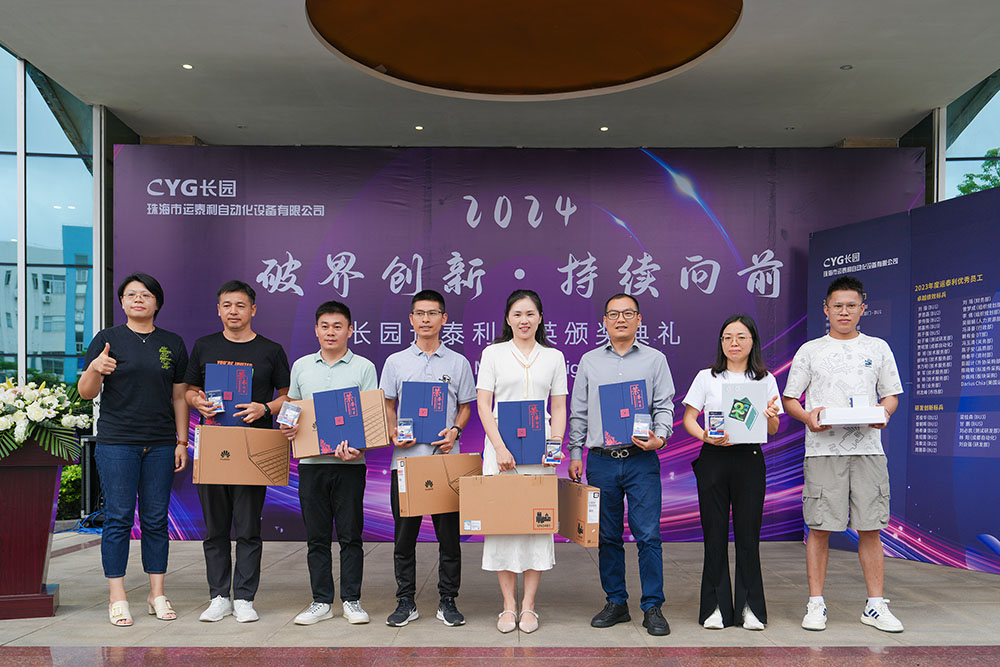 13十年员工.jpg