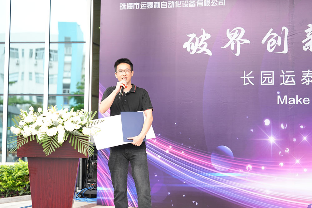 15十五年员工代表梁祖荣发言.jpg